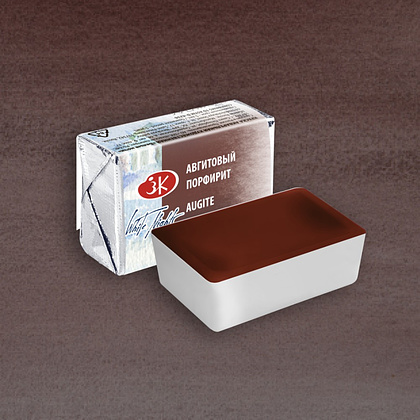 Краски акварельные "Белые ночи", 633 авгитовый порфирит, кювета - 2