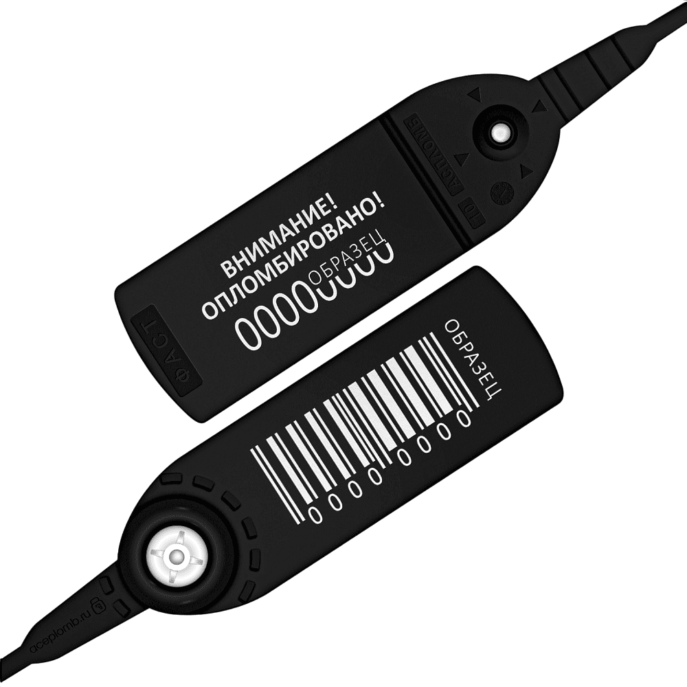 Пломба пластиковая "Фаст", 330 мм - 13