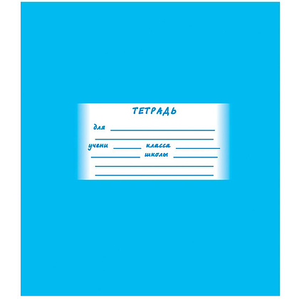 Тетрадь "Однотонная", А5, 24 листа, линейка, ассорти - 5