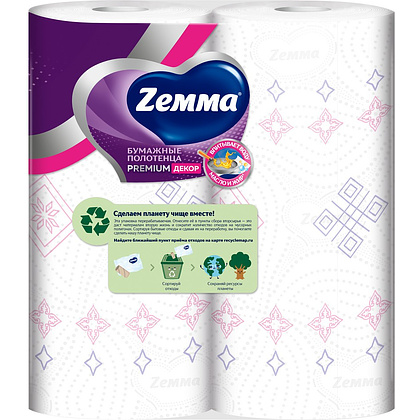 Полотенца бумажные Zemma Premium, 2 рулона, 2 слоя, декор - 5
