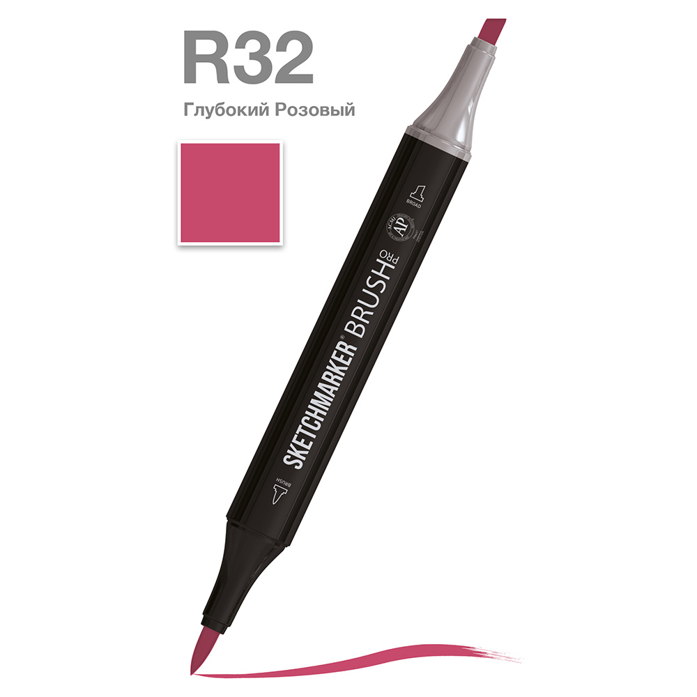 Маркер перманентный двусторонний "Sketchmarker Brush", R32 глубокий розовый