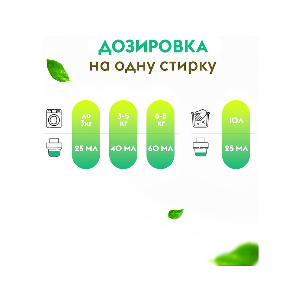 Средство для стирки Dutybox, Жасмин и белый лотос, 5 л, экологичное, для цветного белья, гель-концентрат - 5