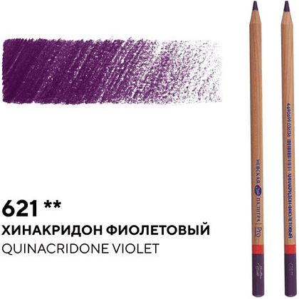 Карандаш цветной "Мастер-класс", 621, хинакридон фиолетовый - 2