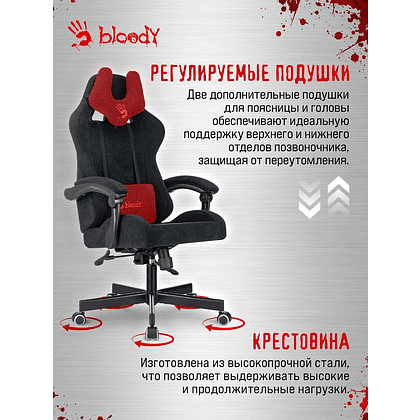 Кресло компьютерное Бюрократ A4Tech Bloody GC-560, искусственная замша, черный, металл - 27