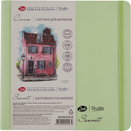 Скетчбук для маркеров "Сонет", 20х20 см, 220 г/м2, 30 листов, мятный