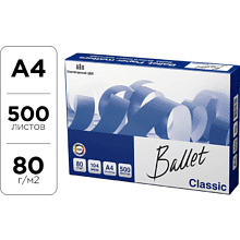 Бумага "Ballet Classic"