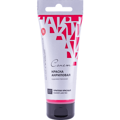 Краски акриловые "Сонет", 317 краплак красный, 75 мл, туба