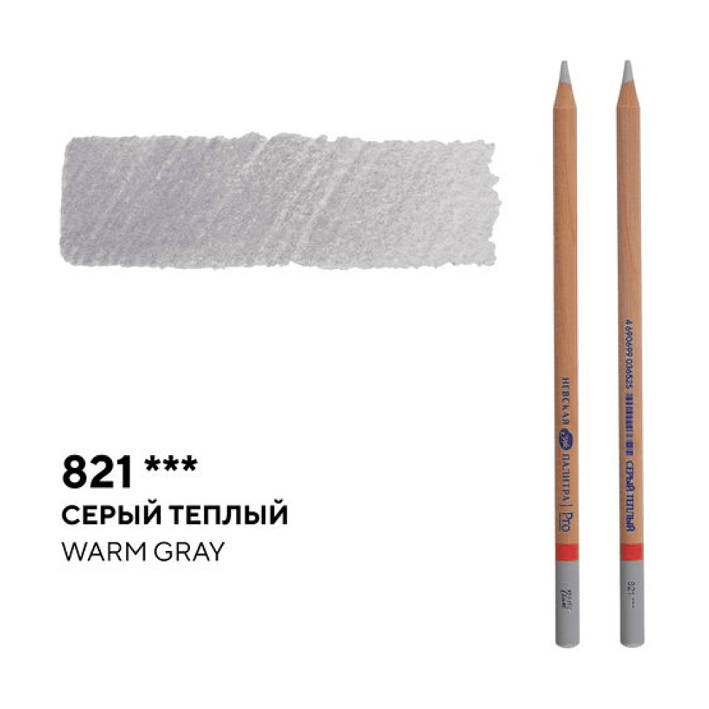 Карандаш цветной "Мастер-класс", 821, серый теплый - 2