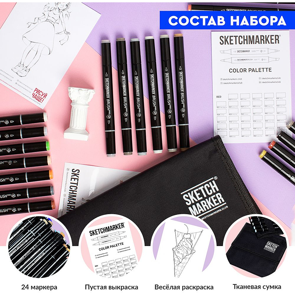 Набор маркеров перманентных двусторонних "Sketchmarker Brush Pro Portrait Set", 24 шт. - 8