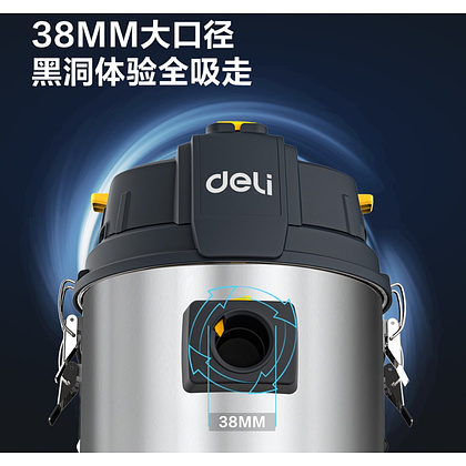 Пылесос сетевой Deli YS DL881835, 1400, 21 кПа, 35 л, черный - 5