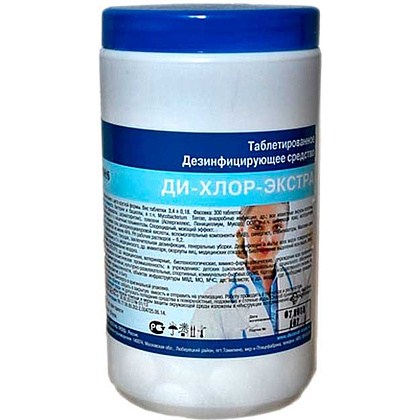 Средство дезинфицирующее "Ди-Хлор-Экстра", 1 кг, таблетки