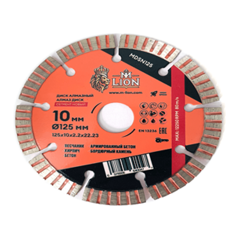 Диск алмазный по бетону M-Lion, 125x22,23 мм, сегментный - 2