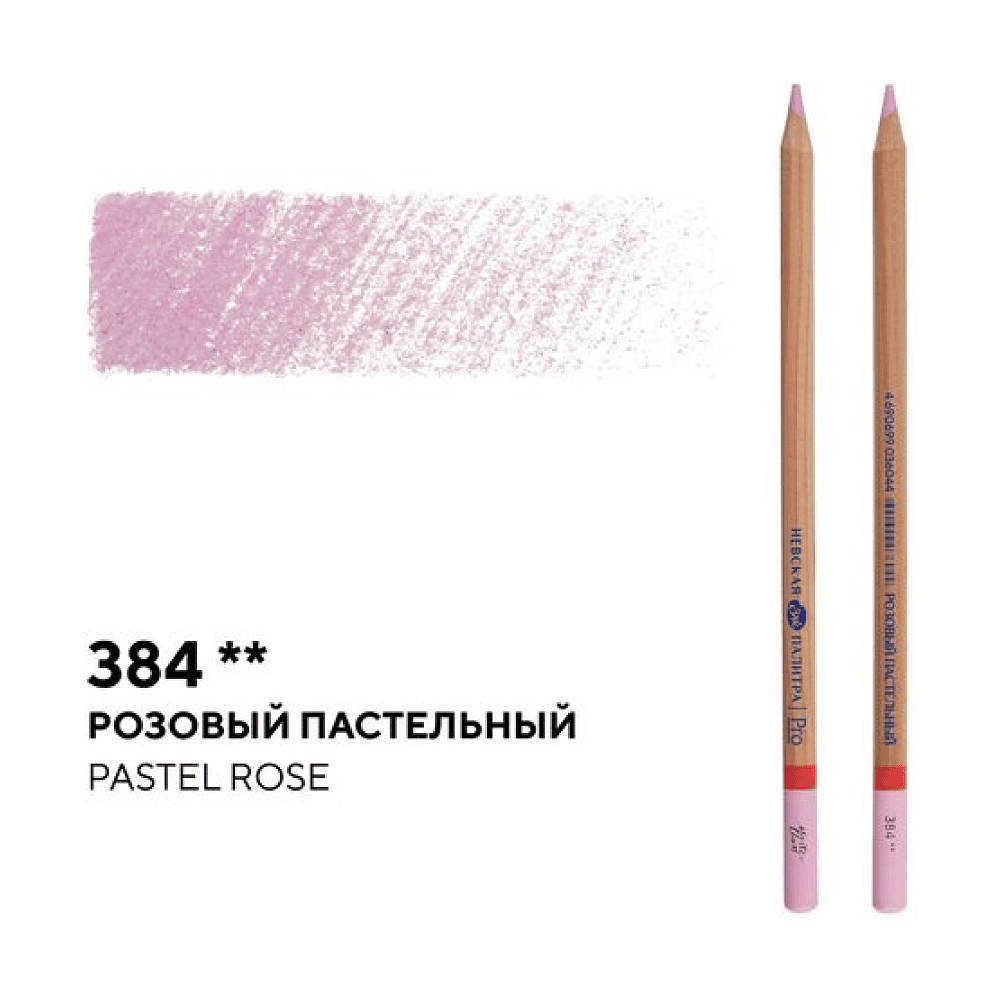Карандаш цветной "Мастер-класс", 384, розовый пастельный - 2