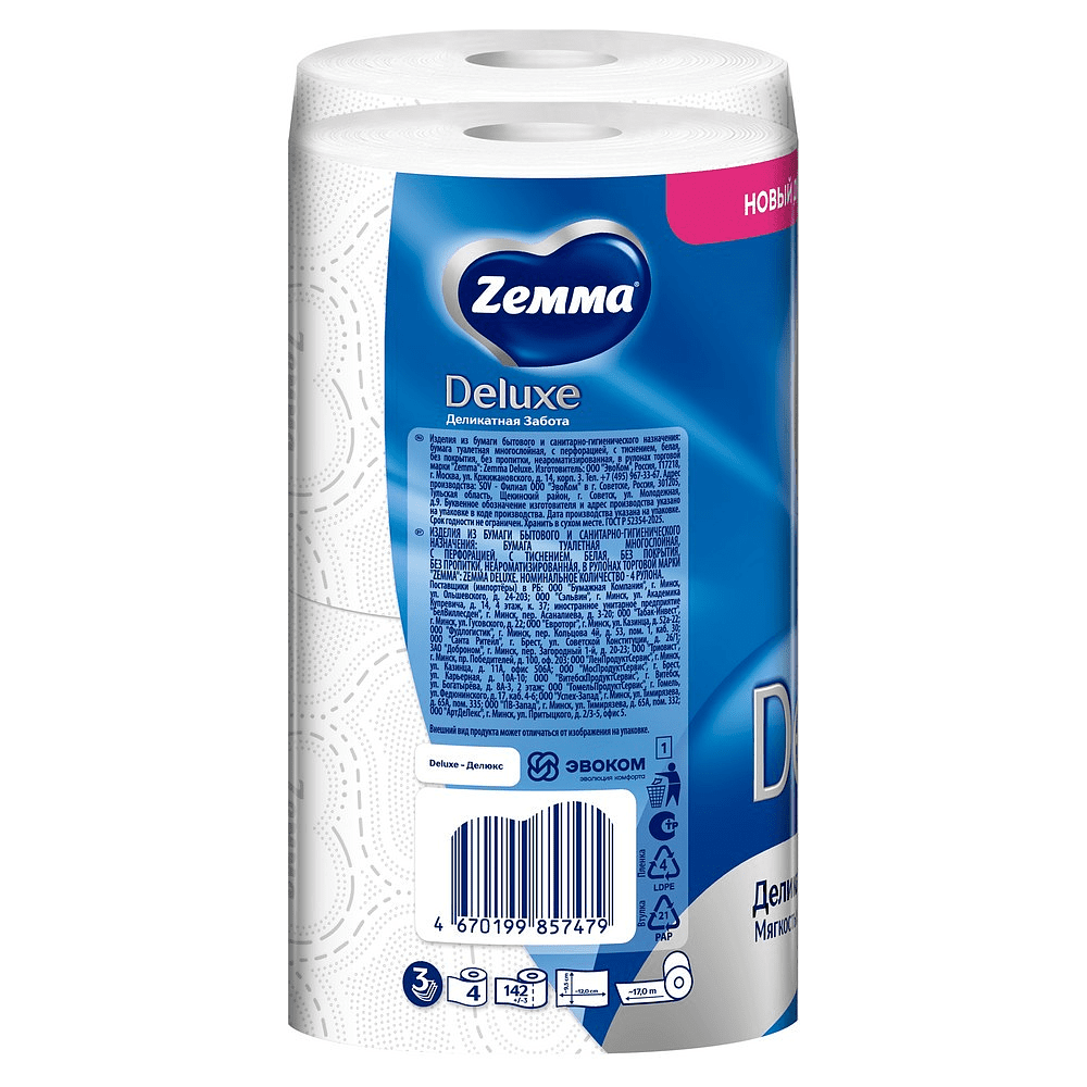 Бумага туалетная Zemma Deluxe, 4 рулона, 3 слоя, белый - 4