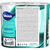 Бумага туалетная Veiro Delicate, 4 рулона, 3 слоя, белый - 4