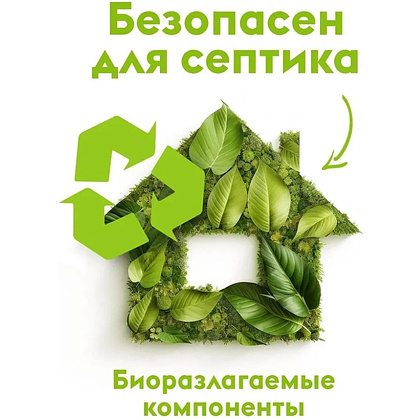 Средство для стирки Dutybox Розовый пион, 5 л, экологичное, для цветного белья, гель-концентрат - 11