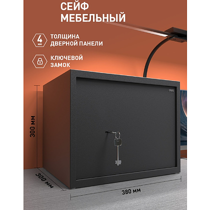 Офисный сейф DELI ET 563, 300x380x300 мм  - 2
