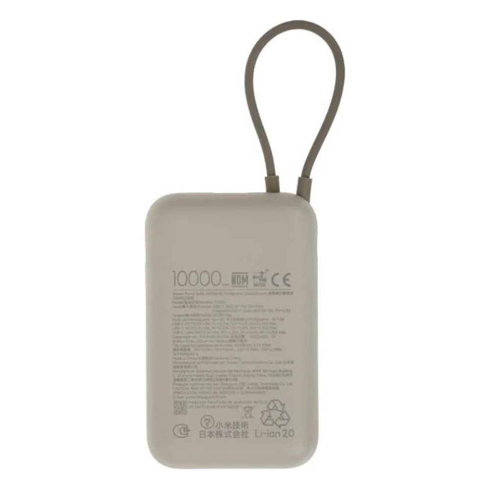 Внешний аккумулятор Xiaomi Power Bank, 10000 mAh (P15ZM), бежевый - 4