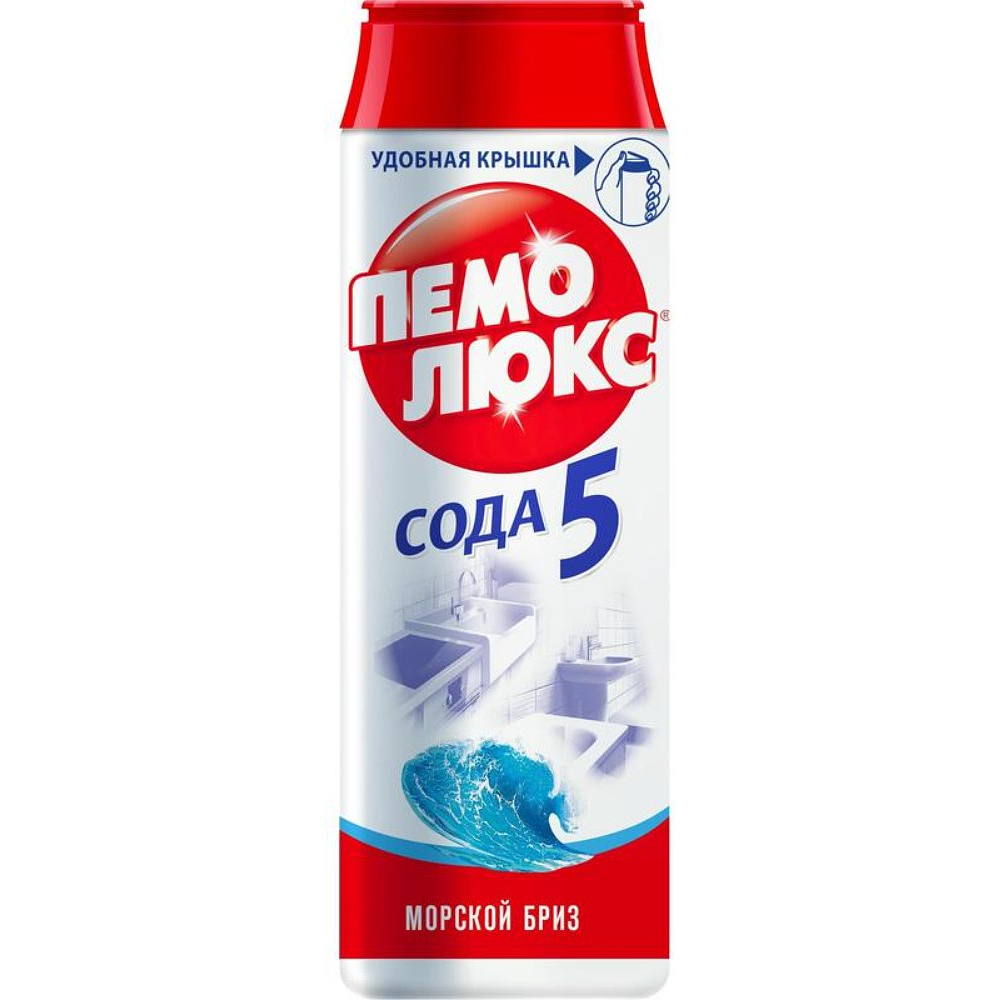 Порошок чистящий универсальный Пемолюкс, Морской бриз, 480г