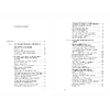 Книга "Не драматизируй! Как перестать тревожиться, спокойно встречать трудности и ощутить полноту жизни", Скотт Лайонс - 10
