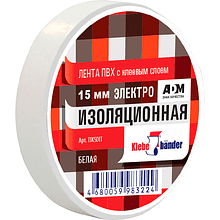 Изолента ПВХ "Klebebander", 15 мм x 20 м