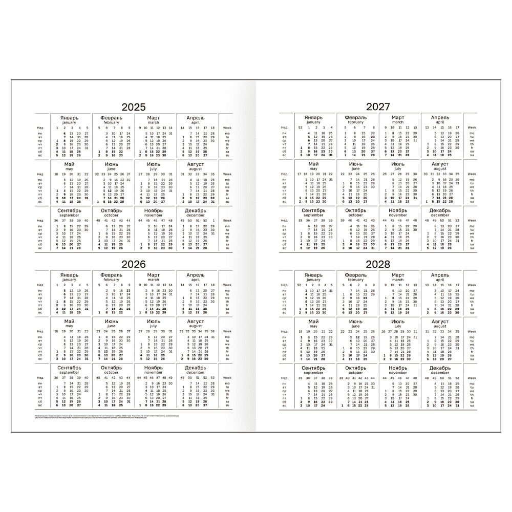 Ежедневник "Бумвинил", А5, недатированный, 320 листов, синий - 2