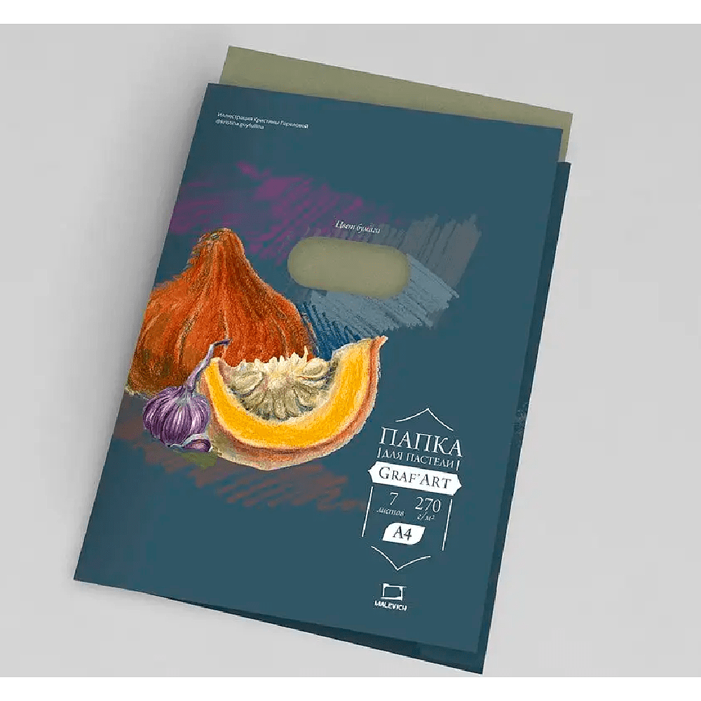 Бумага для пастели Малевичъ "GrafArt", A4, 7 листов, ассорти - 2