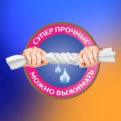 Полотенца бумажные Zemma Expert, 2 рулона, 3 слоя, декор - 12