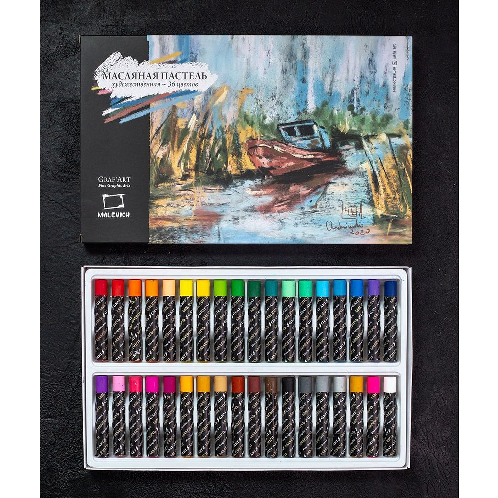 Пастель масляная "Малевичъ" профессиональная, 36 цветов - 7