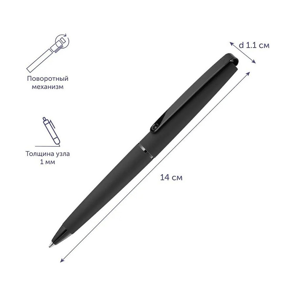 Ручка шариковая автоматическая "Eternity M", 1.0 мм, черный, стерж. синий - 3