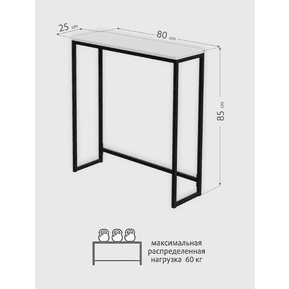 Стол консольный RION ALLERD, белый муар, Энигма - 4
