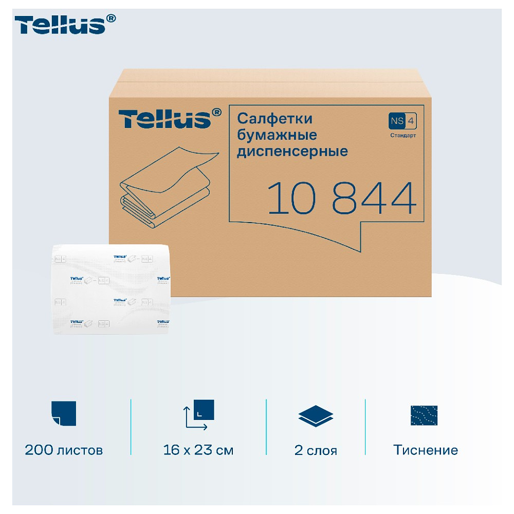 Салфетки Tellus Стандарт NS4, для диспенсера, 200 листов, 2 слоя, белый - 11