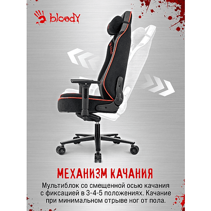 Кресло компьютерное Бюрократ A4Tech Bloody GC-680, искусственная замша, черный, серый, металл - 23