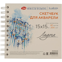 Скетчбук для акварели "Ладога. Эрмитаж"