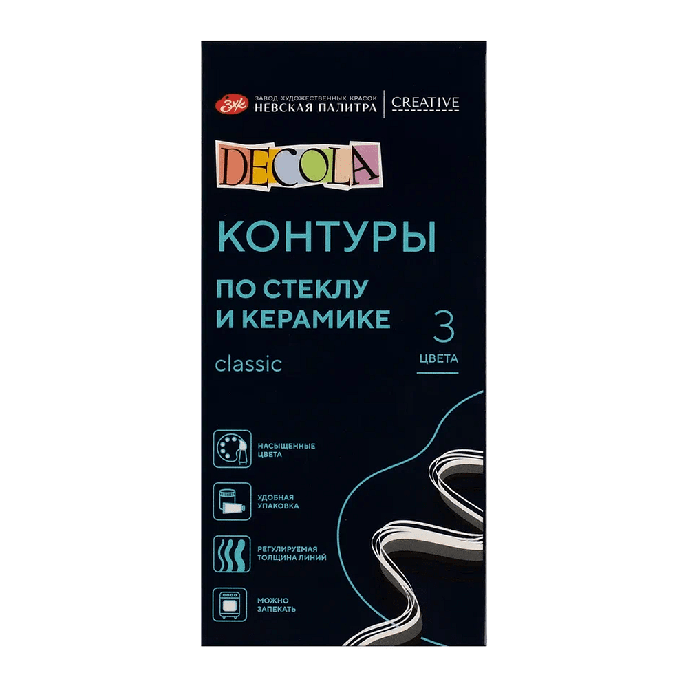 Контур акриловый для стекла и керамики "Декола classic", набор 3 цветов, 18 мл, тубы