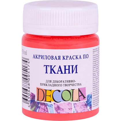Краска акриловая по ткани "Декола", 355 коралловая, 50 мл., банка
