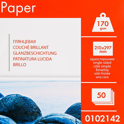 Фотобумага глянцевая для струйной фотопечати "Lomond", А4, 50 листов, 170 г/м2 - 2