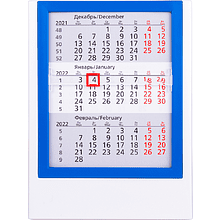 Календарь настольный "9537" 2026-2027, белый, синий