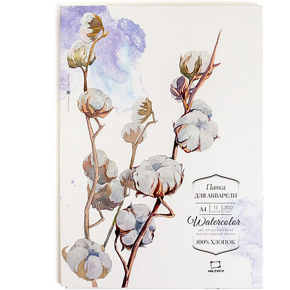 Блок бумаги для акварели "Малевичъ", А4, 300 г/м2, 15 листов