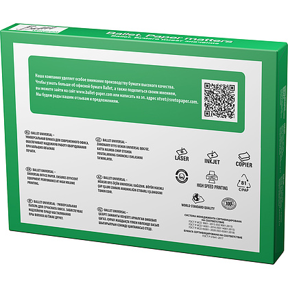 Бумага "Ballet Universal", А3, 500 листов, 80 г/м2 - 5