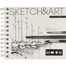 Скетчбук "Sketch&Art", 200 г/м2