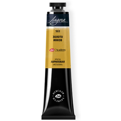 Краски акриловые "Ладога", 969 металлик золото инков, 46 мл., туба