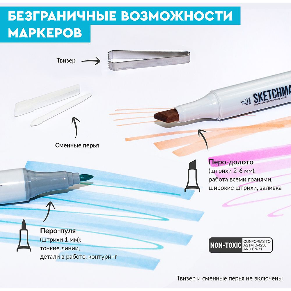 Набор маркеров перманентных двусторонних "Sketchmarker Basic 2", 12 шт. - 7