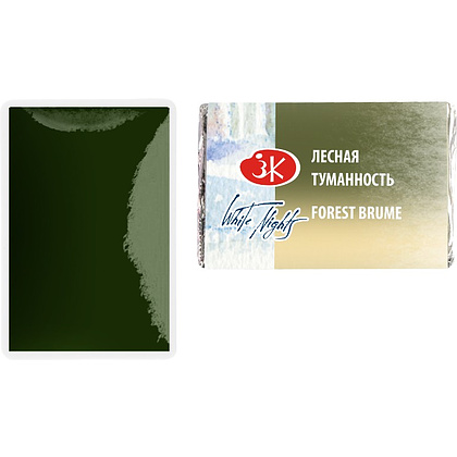 Краски акварельные "Белые ночи", 778 лесная туманность, кювета - 2