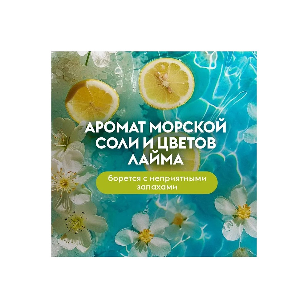 Средство для мытья посуды "Dutybox Морская соль и цветы лайма", 200 мл, экологичное, концентрат - 5