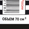 Тушь жидкая "Гамма", 70 мл, синий - 3