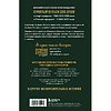 Книга "Куриный бульон для души: Дух Рождества. 101 история о самом чудесном времени в году (новое оформление 2025)", Эми Ньюмарк - 2