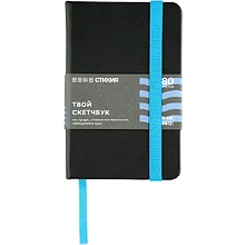 Скетчбук "Стихия", 9х14 см, 140 г/м2, 80 листов, черный, срез синий