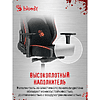 Кресло компьютерное Бюрократ A4Tech Bloody GC-680, искусственная замша, черный, серый, металл - 27