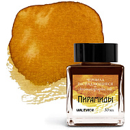 Чернила для рисования и каллиграфии 